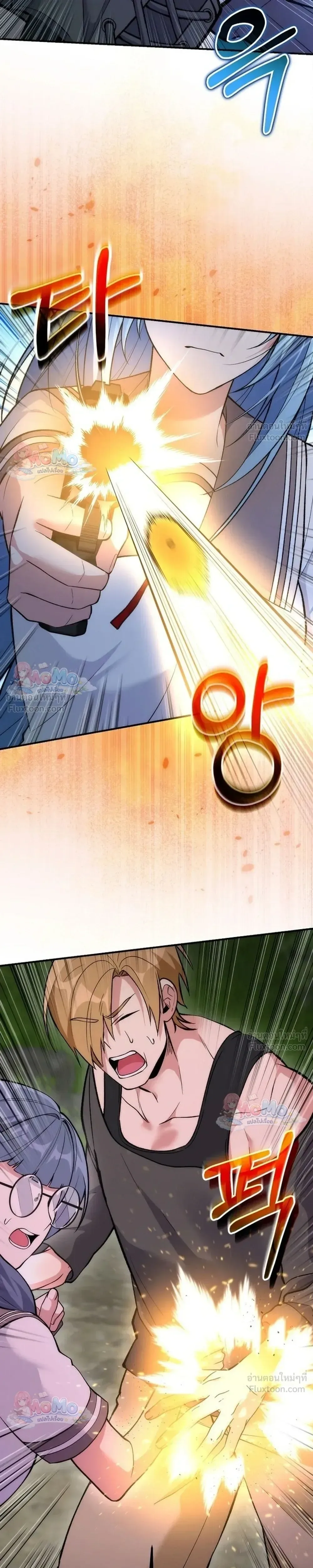 I Was Thrown into an Unfamiliar Manga ชีวิตตัวประกอบสายกล้ามที่ดันขโมยบทพระเอกไปซะงั้น ตอนที่ 36 หน้า 12