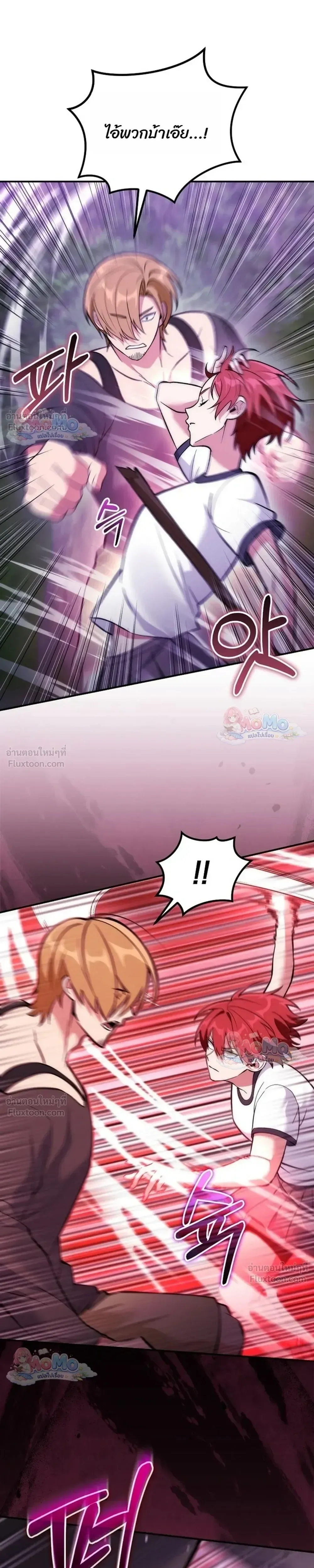 I Was Thrown into an Unfamiliar Manga ชีวิตตัวประกอบสายกล้ามที่ดันขโมยบทพระเอกไปซะงั้น ตอนที่ 36 หน้า 18