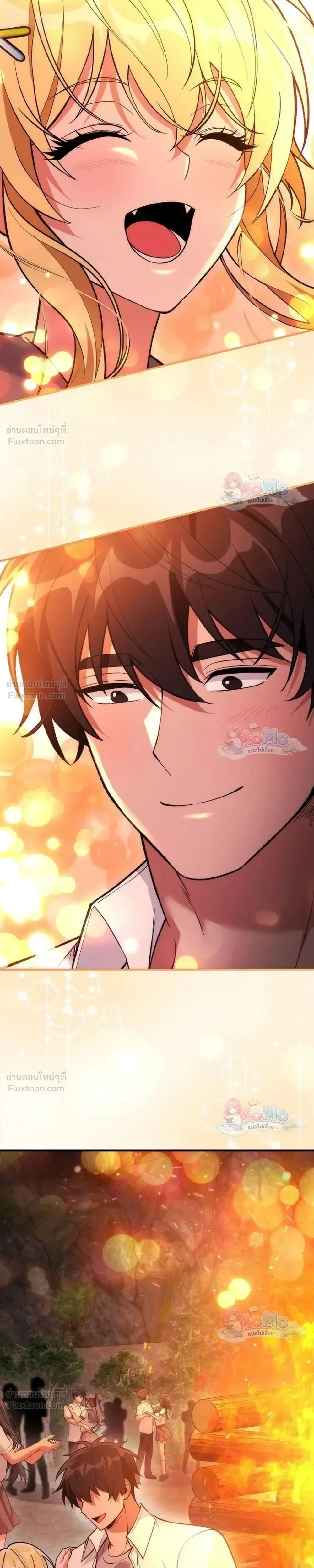 I Was Thrown into an Unfamiliar Manga ชีวิตตัวประกอบสายกล้ามที่ดันขโมยบทพระเอกไปซะงั้น ตอนที่ 36 หน้า 34
