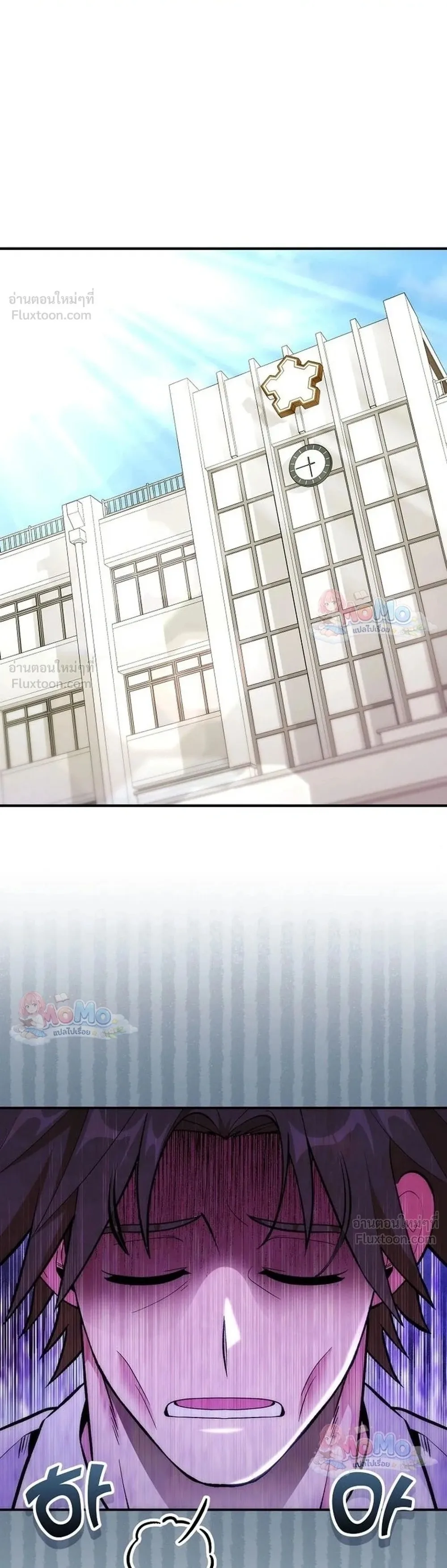 I Was Thrown into an Unfamiliar Manga ชีวิตตัวประกอบสายกล้ามที่ดันขโมยบทพระเอกไปซะงั้น ตอนที่ 37 หน้า 1