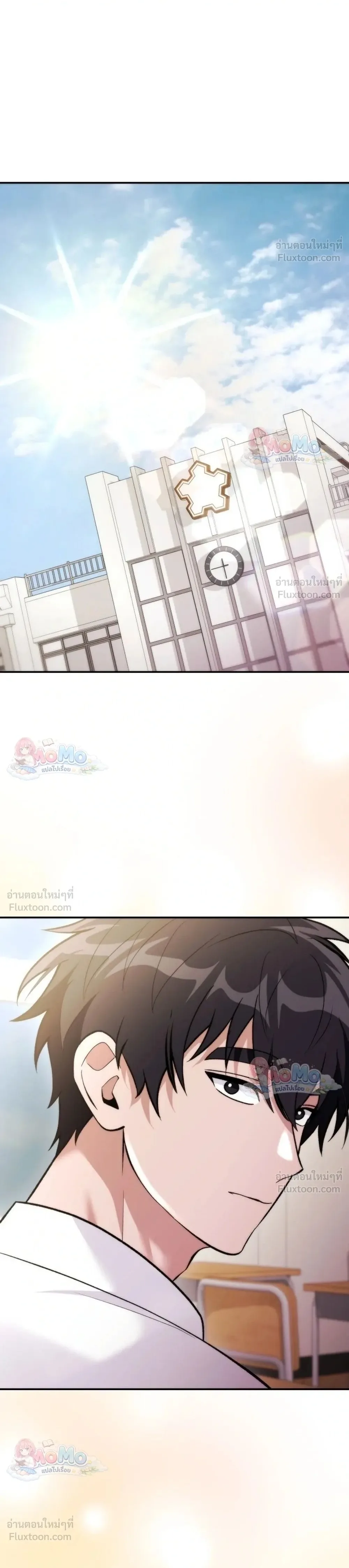 I Was Thrown into an Unfamiliar Manga ชีวิตตัวประกอบสายกล้ามที่ดันขโมยบทพระเอกไปซะงั้น ตอนที่ 39 หน้า 1