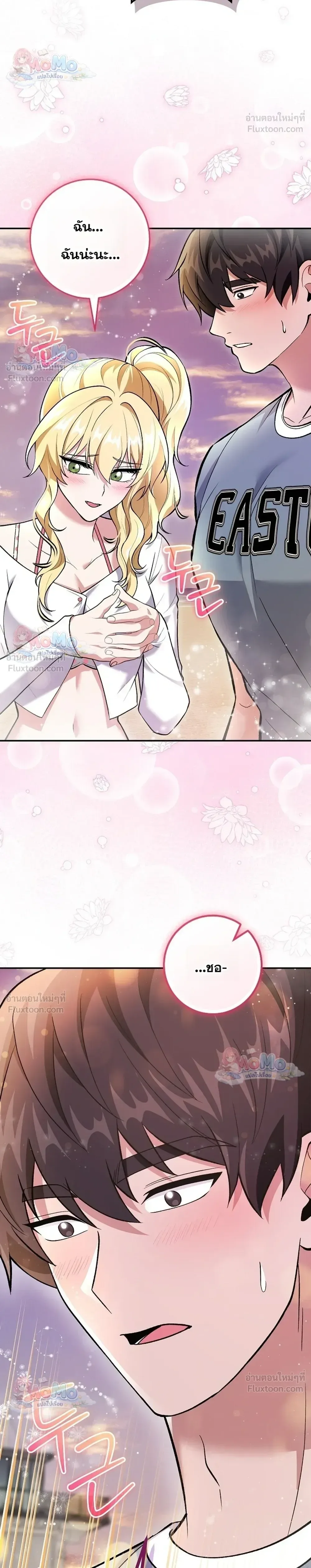 I Was Thrown into an Unfamiliar Manga ชีวิตตัวประกอบสายกล้ามที่ดันขโมยบทพระเอกไปซะงั้น ตอนที่ 40 หน้า 36