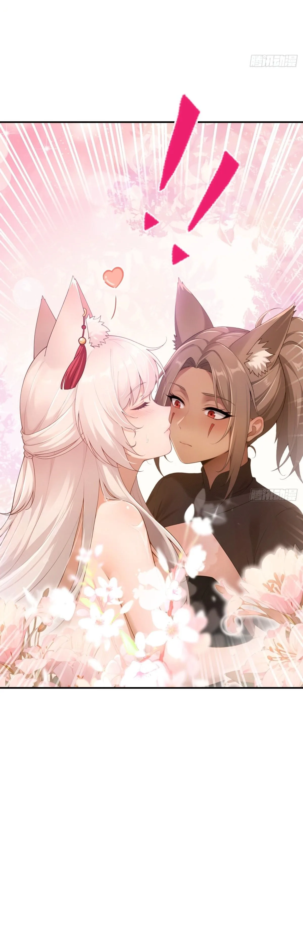 I Went Full Harem!, To Save Seven Villainesses ภารกิจช่วยเหลือ ตัวร้ายสาวทั้งเจ็ด ตอนที่ 49 หน้า 18