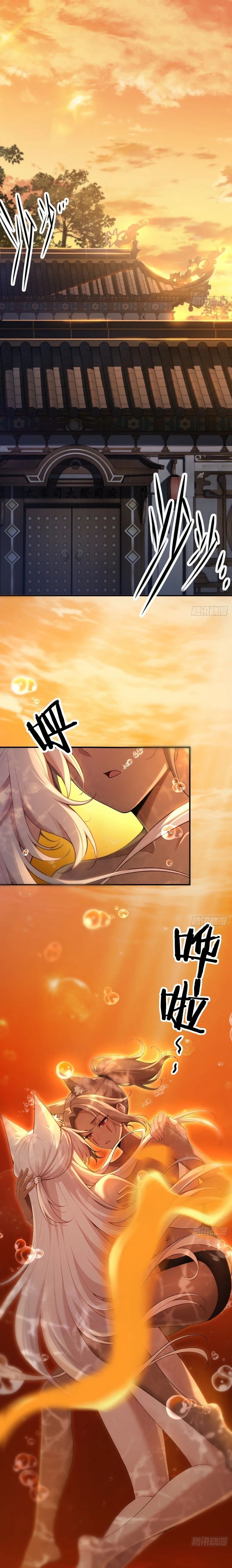 I Went Full Harem!, To Save Seven Villainesses ภารกิจช่วยเหลือ ตัวร้ายสาวทั้งเจ็ด ตอนที่ 57 หน้า 3
