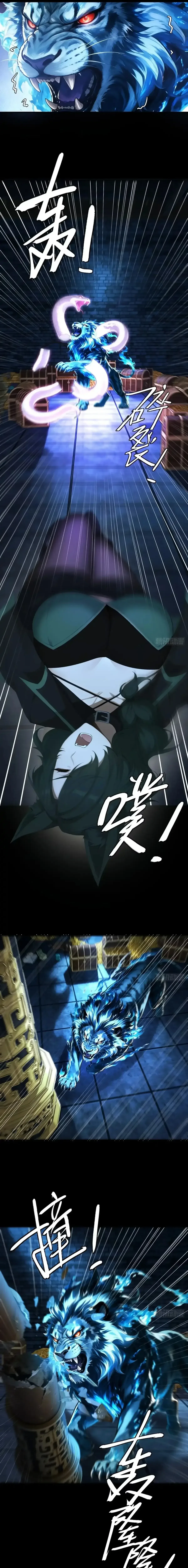 I Went Full Harem!, To Save Seven Villainesses ภารกิจช่วยเหลือ ตัวร้ายสาวทั้งเจ็ด ตอนที่ 74 หน้า 10