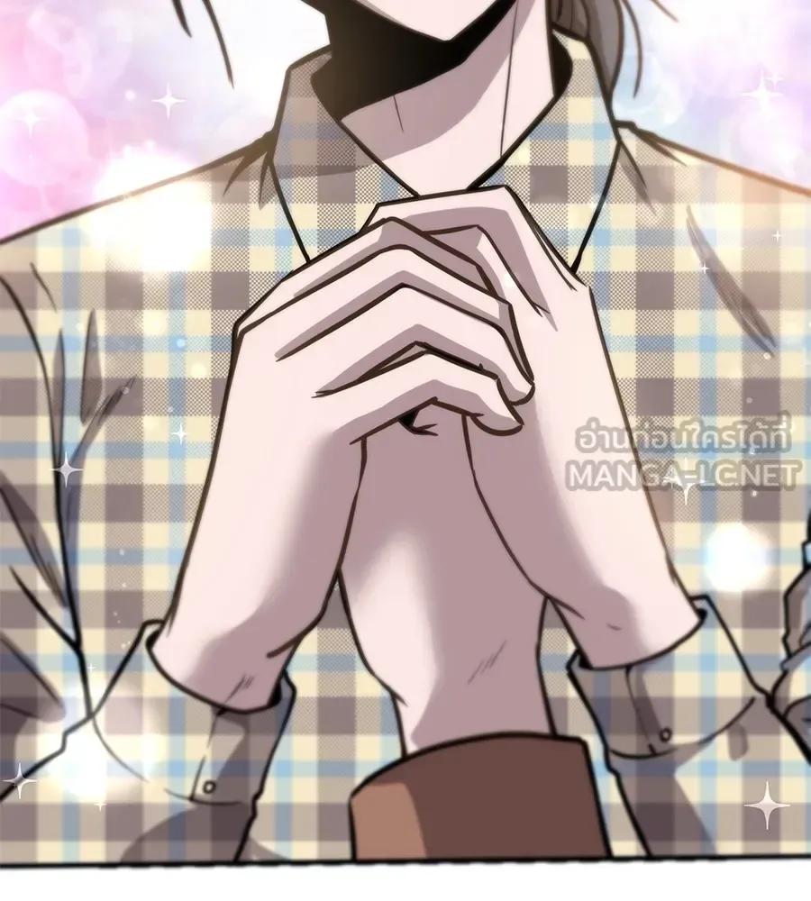I Will Become a God เรียกฉันว่าพระเจ้า ตอนที่ 1 หน้า 111