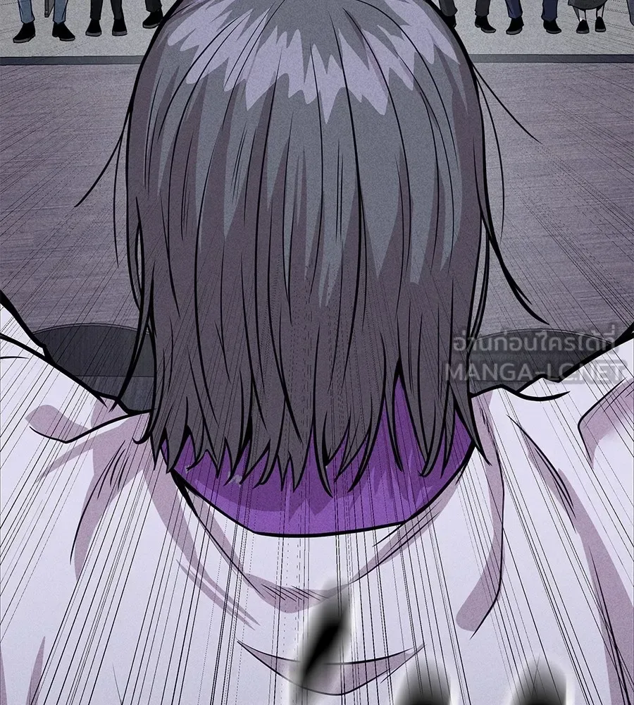 I Will Become a God เรียกฉันว่าพระเจ้า ตอนที่ 1 หน้า 12