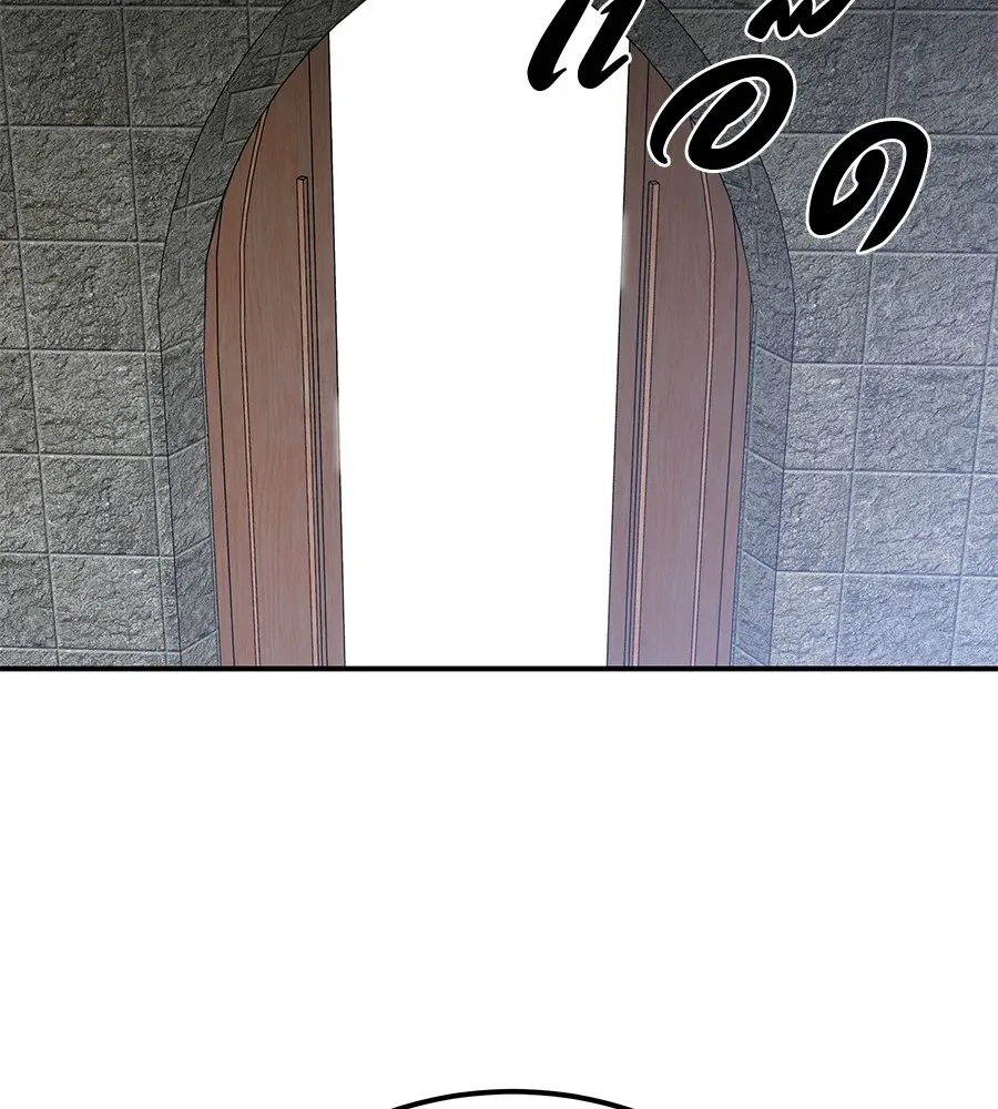 I Will Become a God เรียกฉันว่าพระเจ้า ตอนที่ 1 หน้า 121