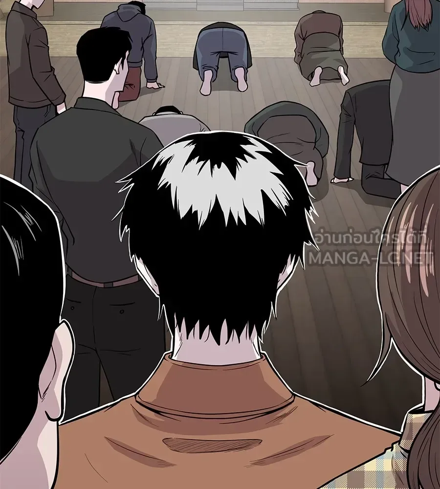I Will Become a God เรียกฉันว่าพระเจ้า ตอนที่ 1 หน้า 123
