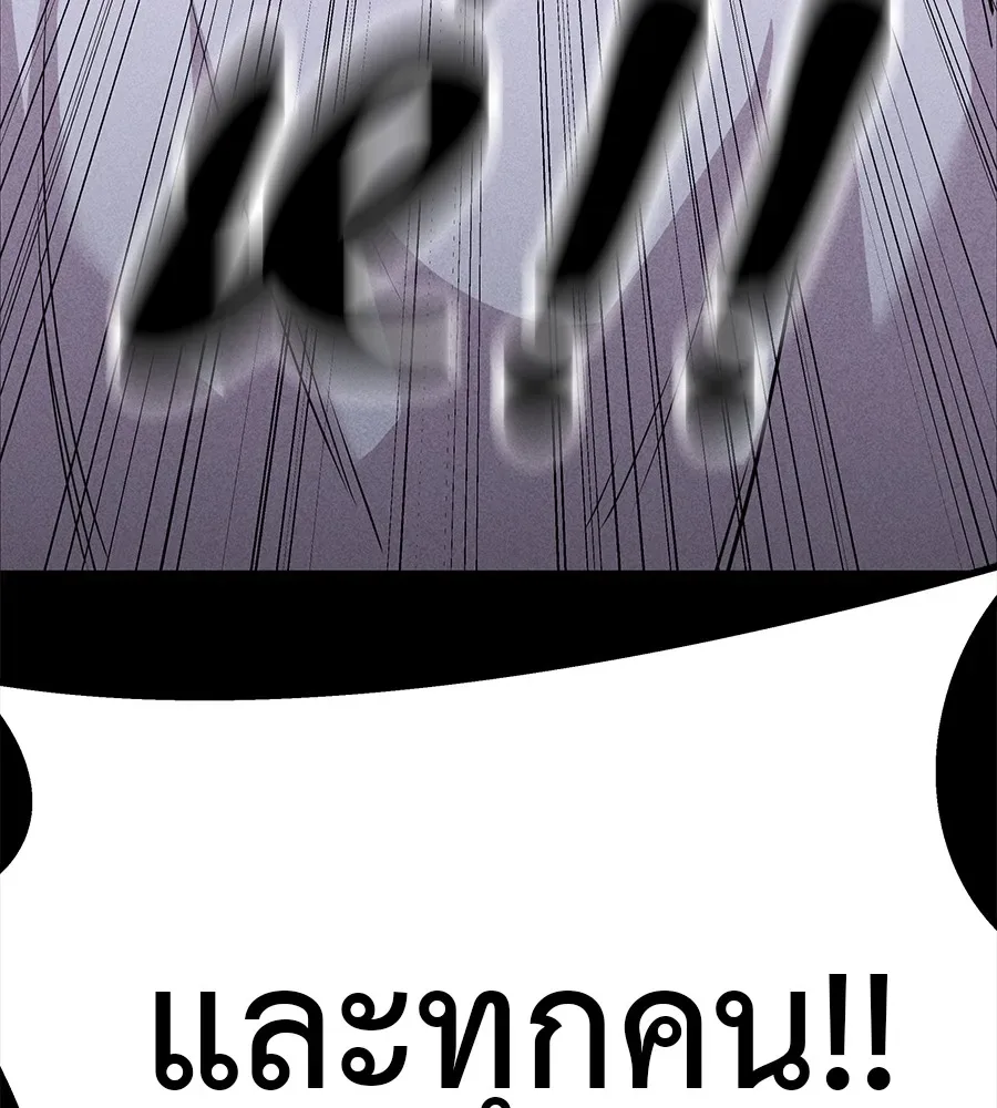 I Will Become a God เรียกฉันว่าพระเจ้า ตอนที่ 1 หน้า 13
