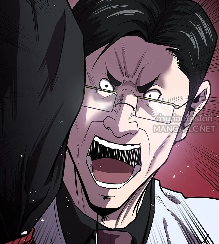 I Will Become a God เรียกฉันว่าพระเจ้า ตอนที่ 1 หน้า 162