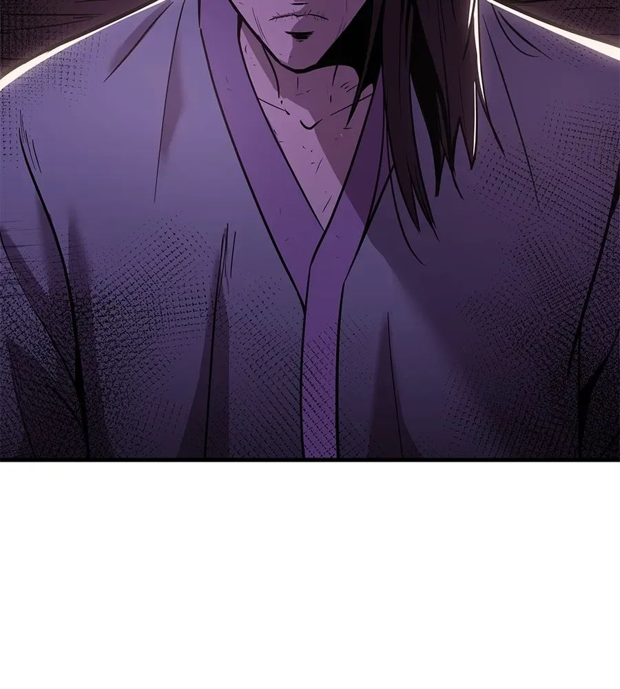 I Will Become a God เรียกฉันว่าพระเจ้า ตอนที่ 1 หน้า 203