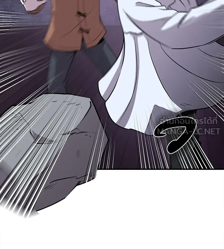 I Will Become a God เรียกฉันว่าพระเจ้า ตอนที่ 1 หน้า 210