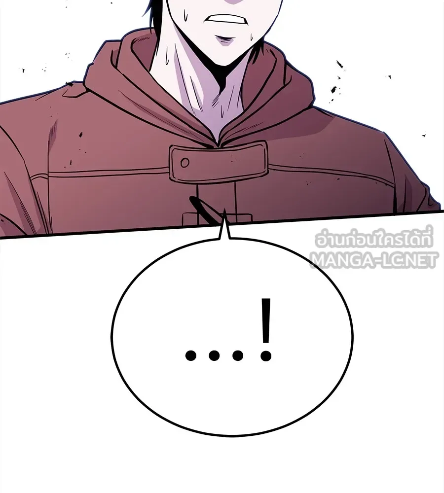 I Will Become a God เรียกฉันว่าพระเจ้า ตอนที่ 1 หน้า 213