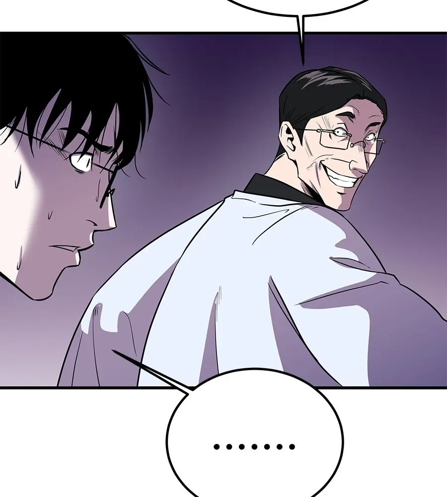 I Will Become a God เรียกฉันว่าพระเจ้า ตอนที่ 1 หน้า 218