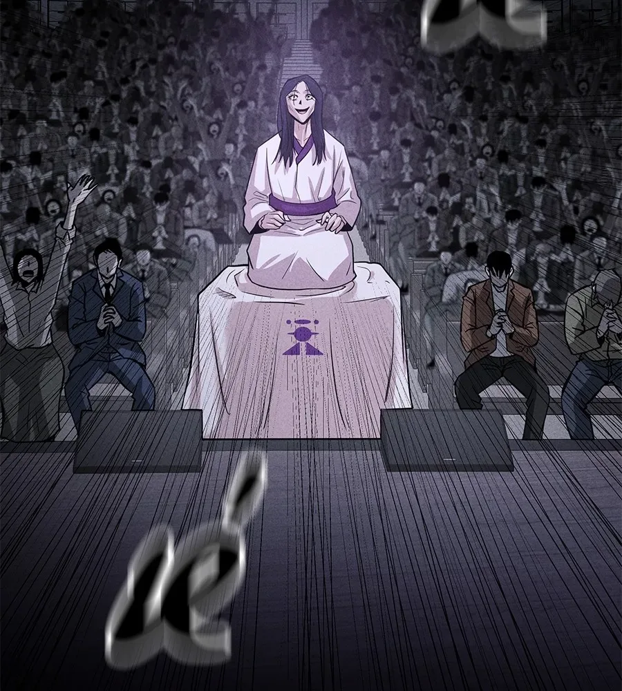 I Will Become a God เรียกฉันว่าพระเจ้า ตอนที่ 1 หน้า 22