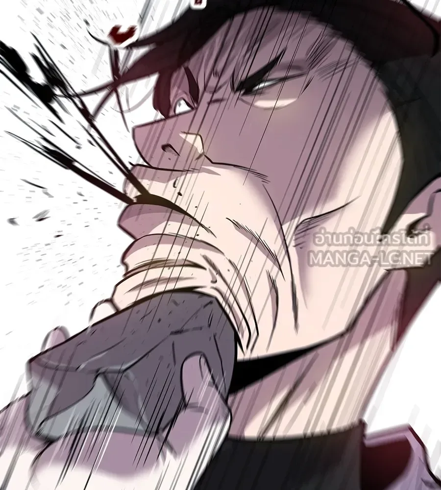I Will Become a God เรียกฉันว่าพระเจ้า ตอนที่ 1 หน้า 243