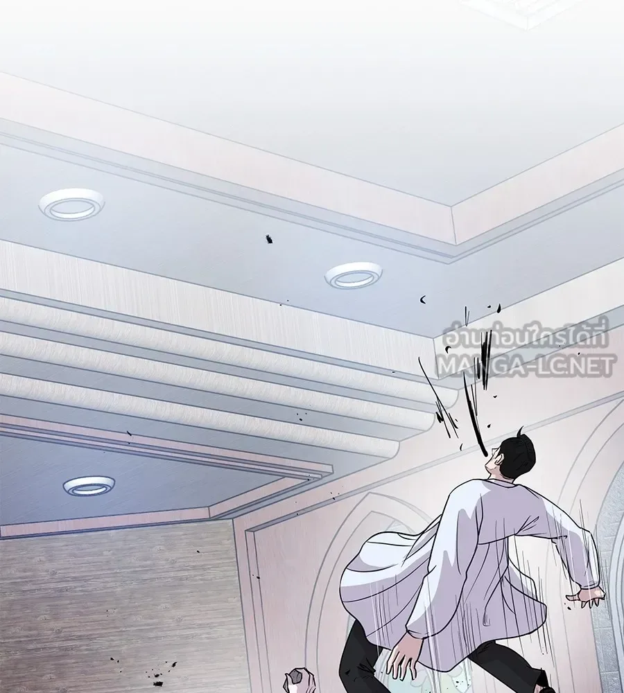 I Will Become a God เรียกฉันว่าพระเจ้า ตอนที่ 1 หน้า 246