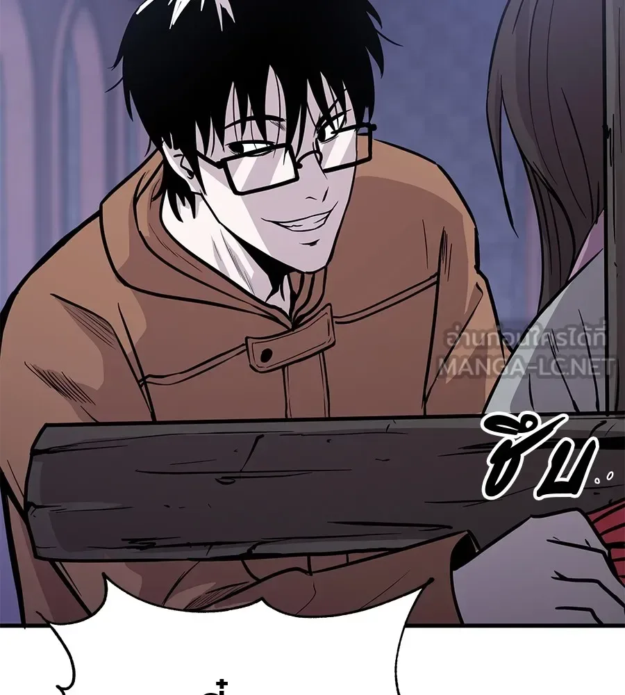 I Will Become a God เรียกฉันว่าพระเจ้า ตอนที่ 1 หน้า 273
