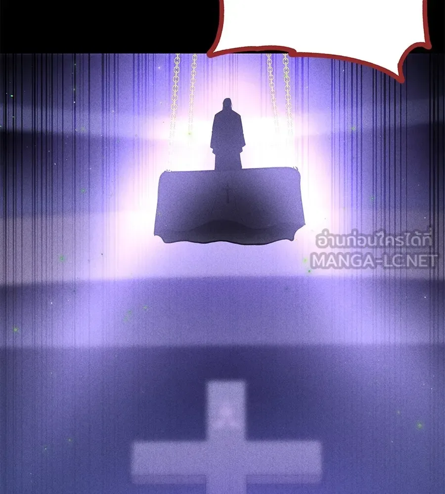 I Will Become a God เรียกฉันว่าพระเจ้า ตอนที่ 1 หน้า 30