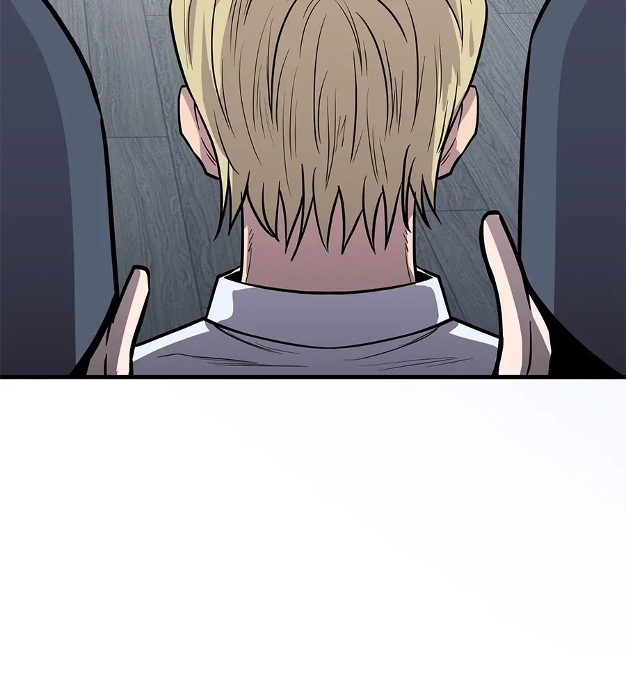 I Will Become a God เรียกฉันว่าพระเจ้า ตอนที่ 1 หน้า 307