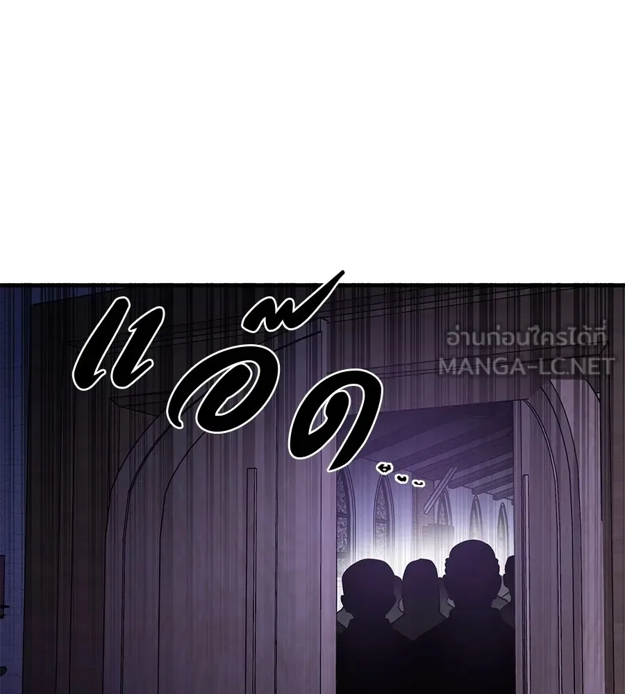 I Will Become a God เรียกฉันว่าพระเจ้า ตอนที่ 1 หน้า 318