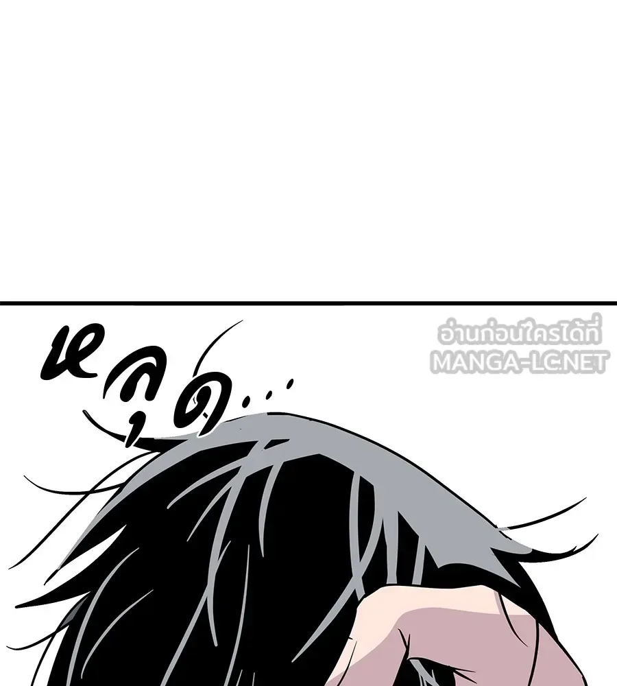 I Will Become a God เรียกฉันว่าพระเจ้า ตอนที่ 1 หน้า 342