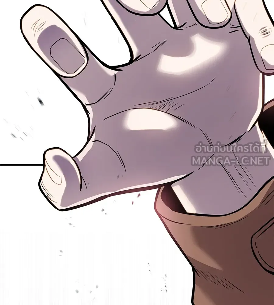I Will Become a God เรียกฉันว่าพระเจ้า ตอนที่ 1 หน้า 363