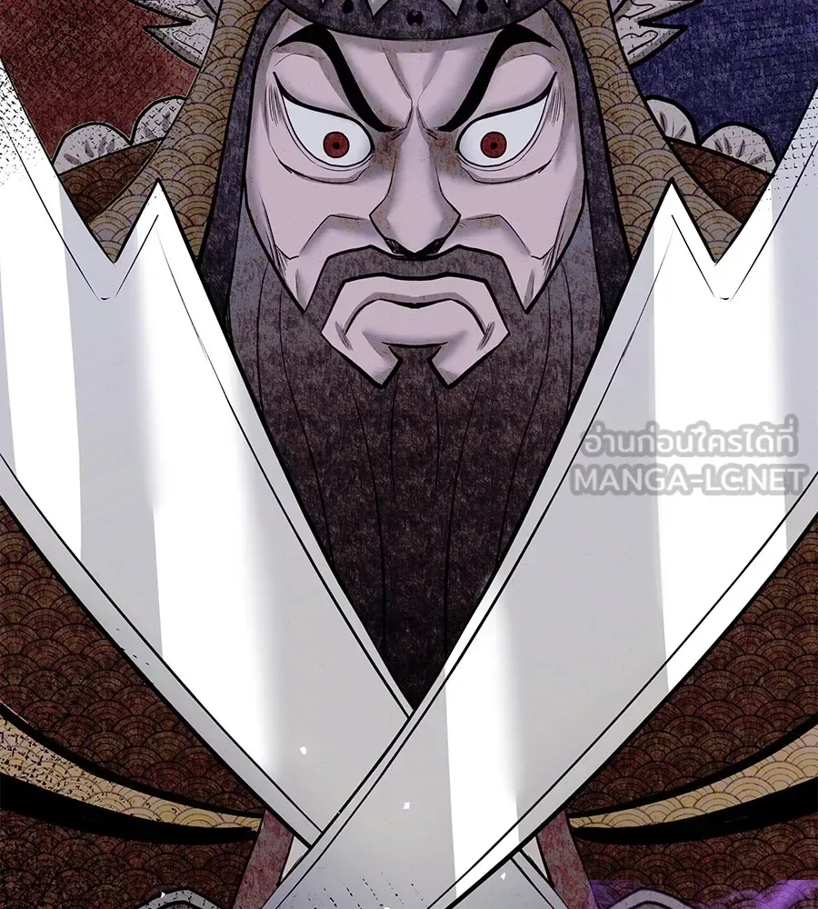 I Will Become a God เรียกฉันว่าพระเจ้า ตอนที่ 1 หน้า 405