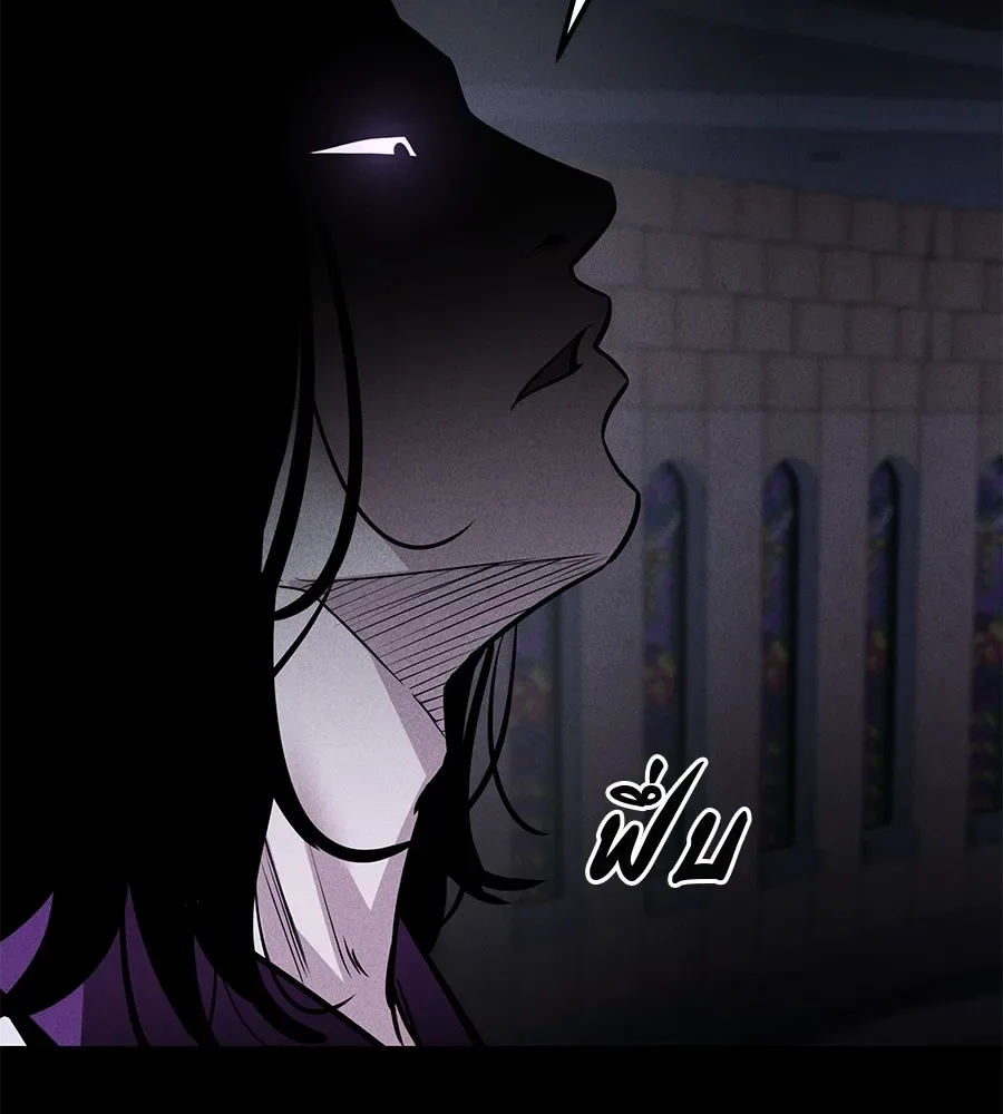 I Will Become a God เรียกฉันว่าพระเจ้า ตอนที่ 1 หน้า 41