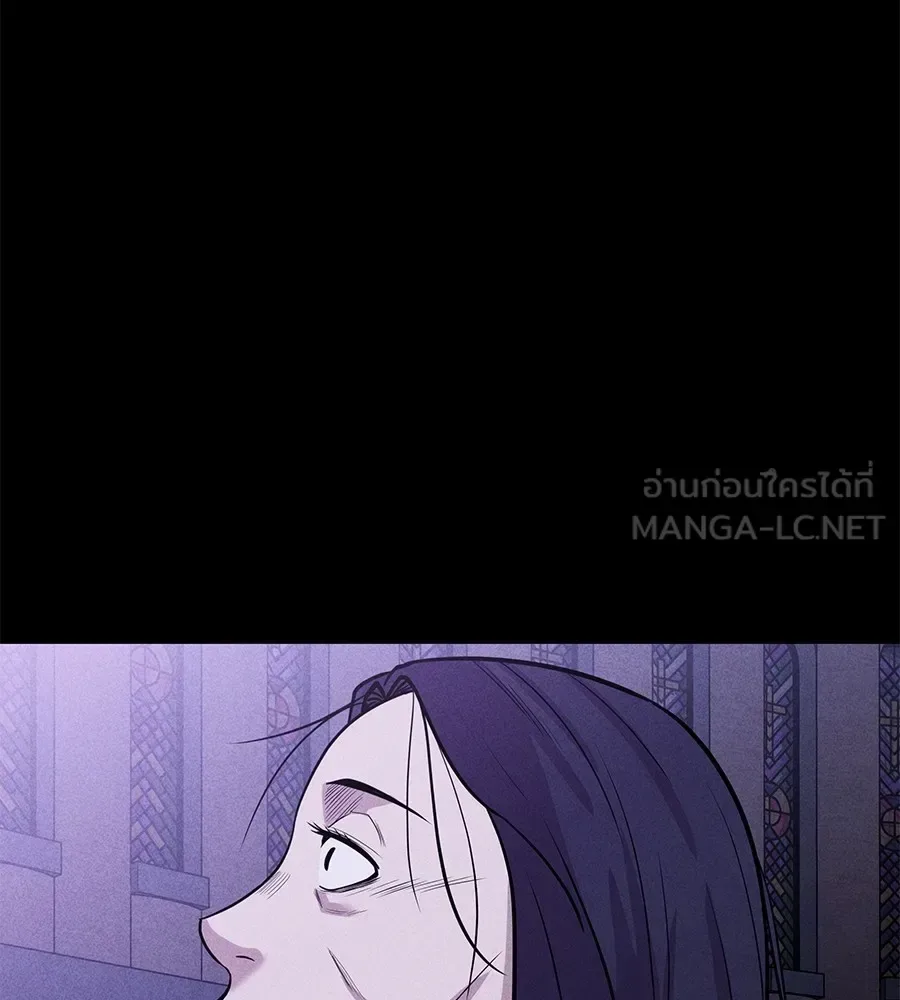 I Will Become a God เรียกฉันว่าพระเจ้า ตอนที่ 1 หน้า 42
