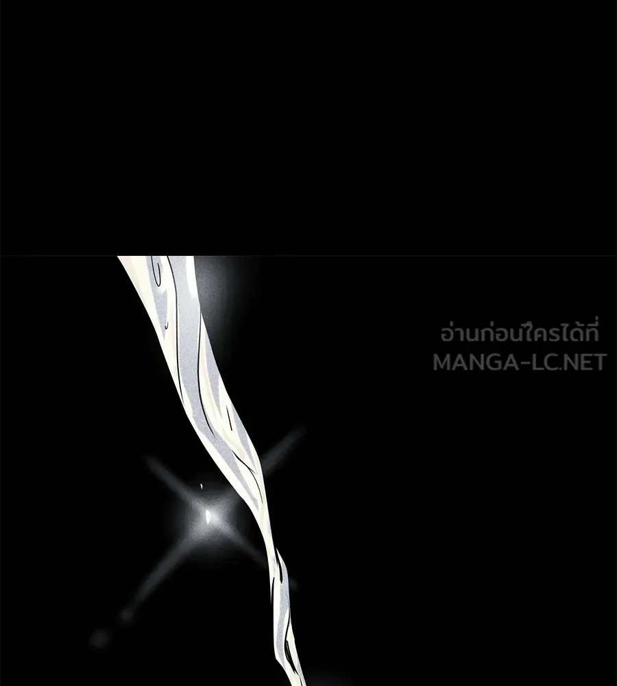 I Will Become a God เรียกฉันว่าพระเจ้า ตอนที่ 1 หน้า 45