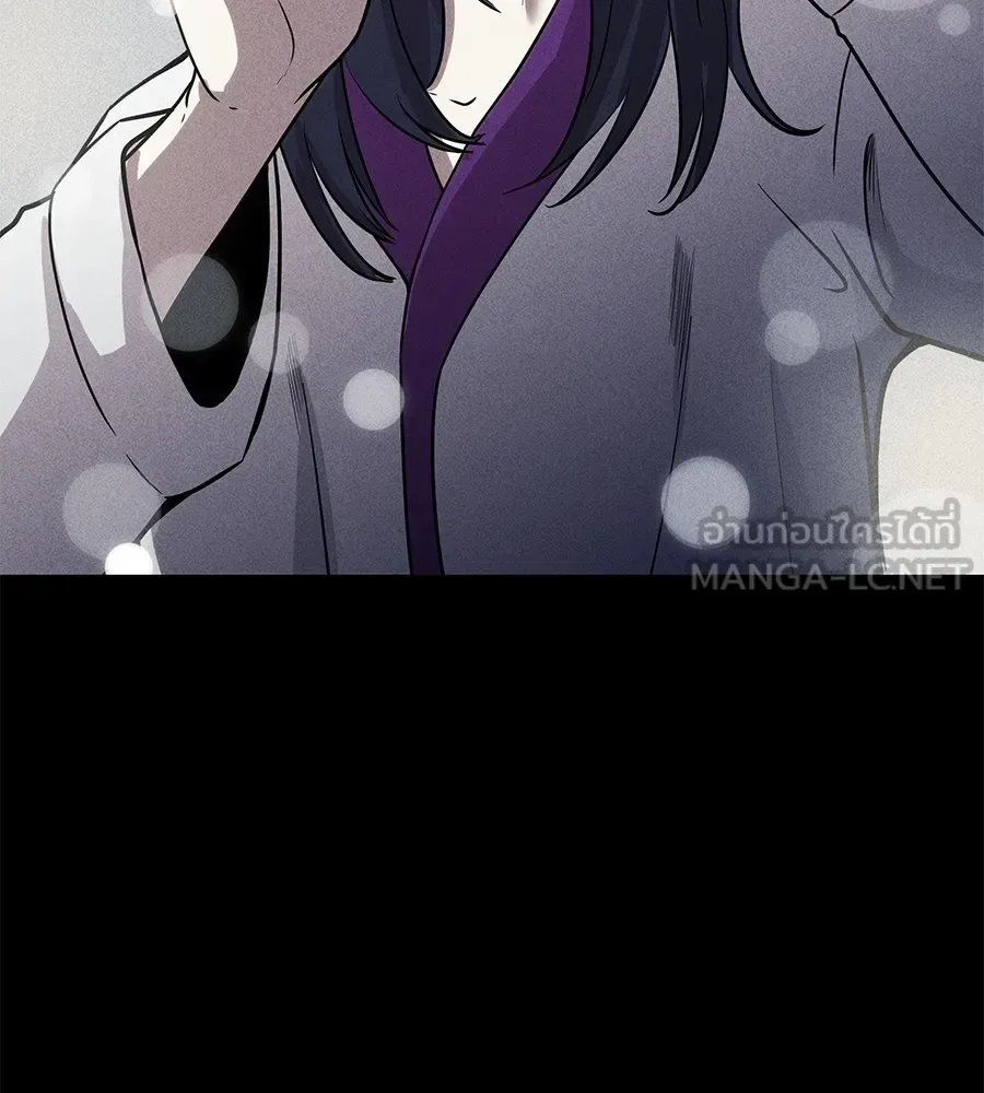 I Will Become a God เรียกฉันว่าพระเจ้า ตอนที่ 1 หน้า 48