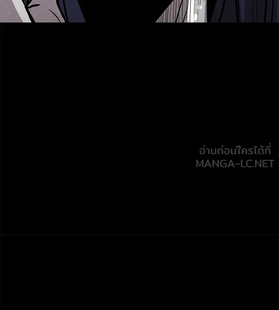 I Will Become a God เรียกฉันว่าพระเจ้า ตอนที่ 1 หน้า 51