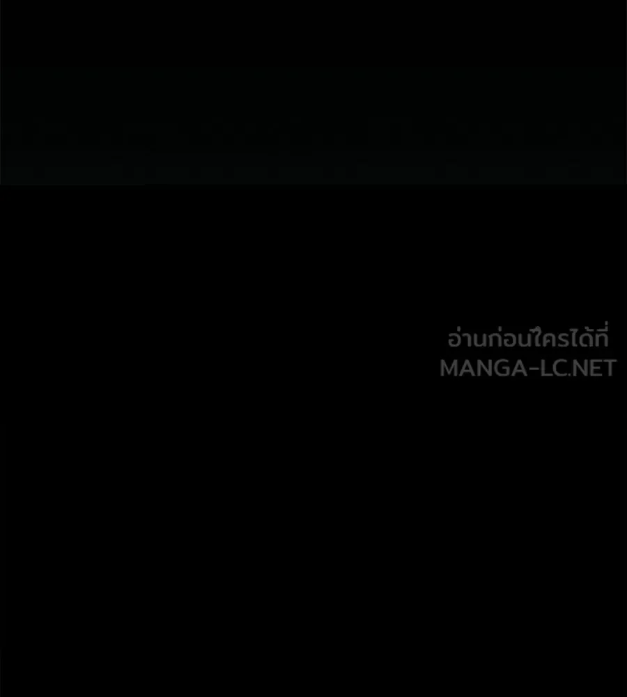 I Will Become a God เรียกฉันว่าพระเจ้า ตอนที่ 1 หน้า 57
