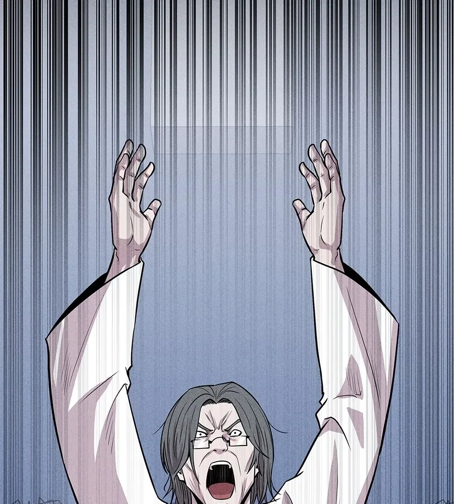 I Will Become a God เรียกฉันว่าพระเจ้า ตอนที่ 1 หน้า 7