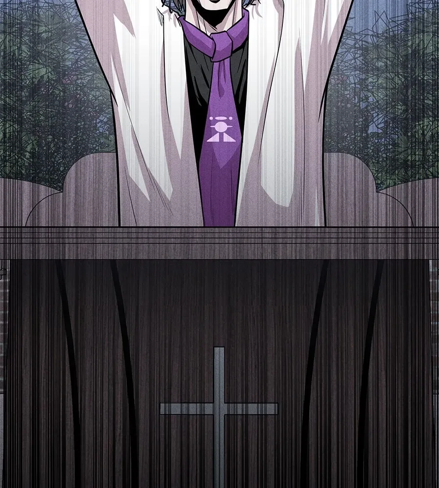 I Will Become a God เรียกฉันว่าพระเจ้า ตอนที่ 1 หน้า 8
