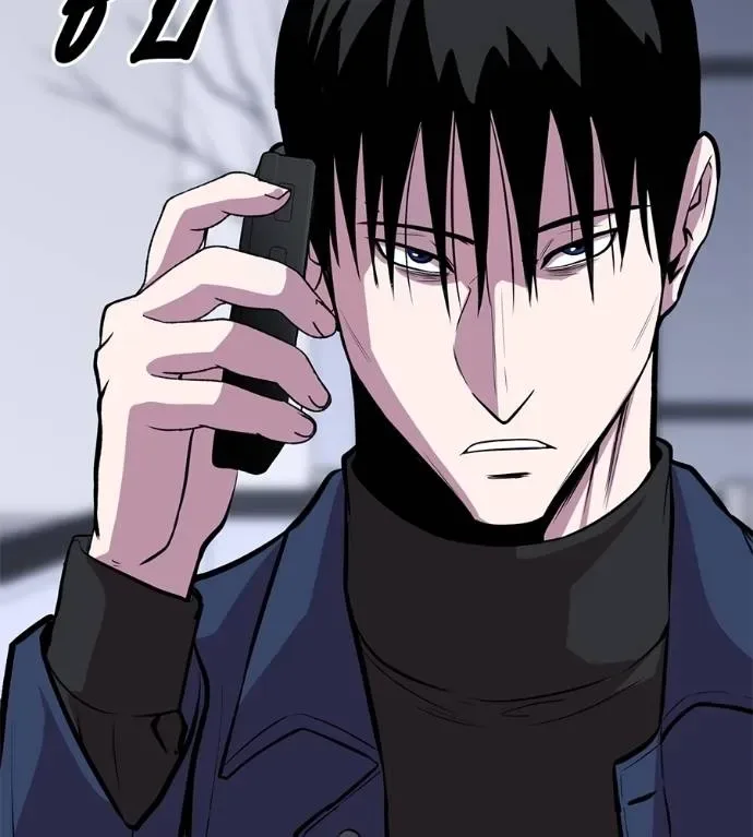 I Will Become a God เรียกฉันว่าพระเจ้า ตอนที่ 10 หน้า 103