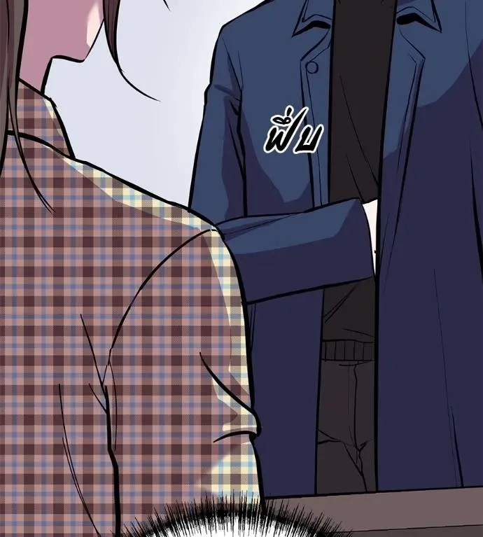 I Will Become a God เรียกฉันว่าพระเจ้า ตอนที่ 10 หน้า 119