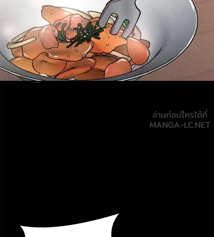 I Will Become a God เรียกฉันว่าพระเจ้า ตอนที่ 10 หน้า 171