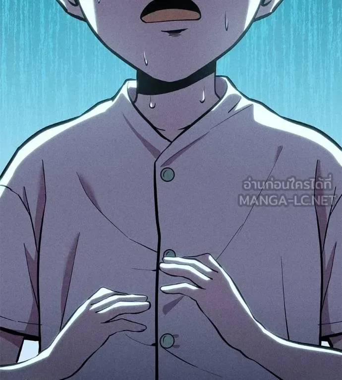 I Will Become a God เรียกฉันว่าพระเจ้า ตอนที่ 10 หน้า 204
