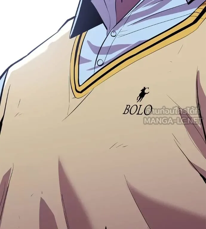 I Will Become a God เรียกฉันว่าพระเจ้า ตอนที่ 10 หน้า 21