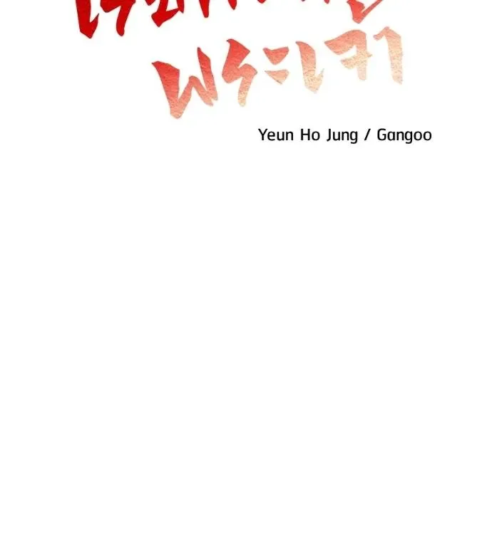 I Will Become a God เรียกฉันว่าพระเจ้า ตอนที่ 10 หน้า 37
