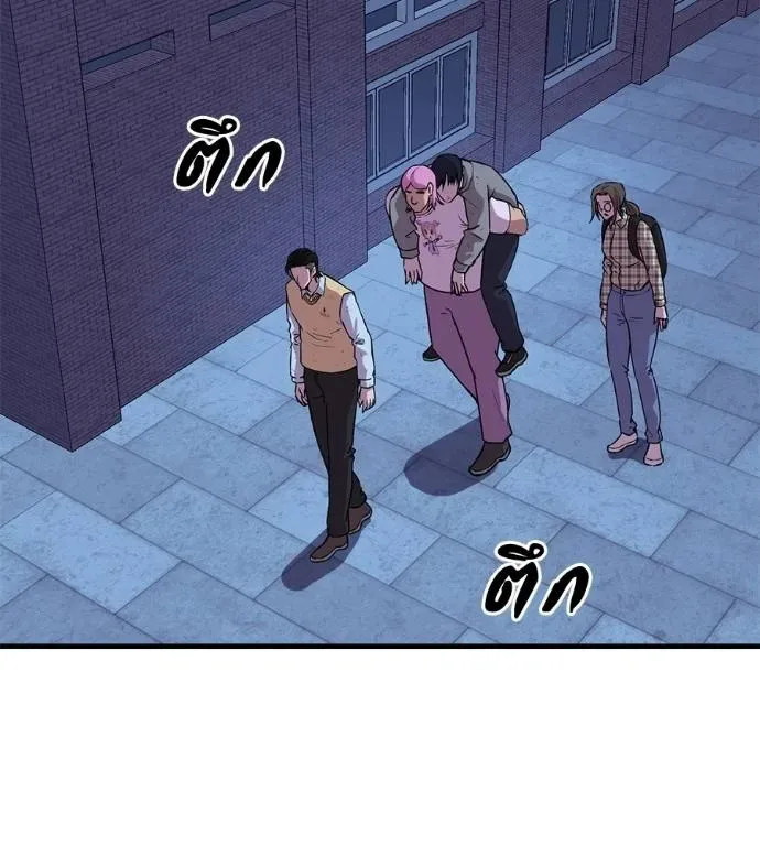 I Will Become a God เรียกฉันว่าพระเจ้า ตอนที่ 10 หน้า 5