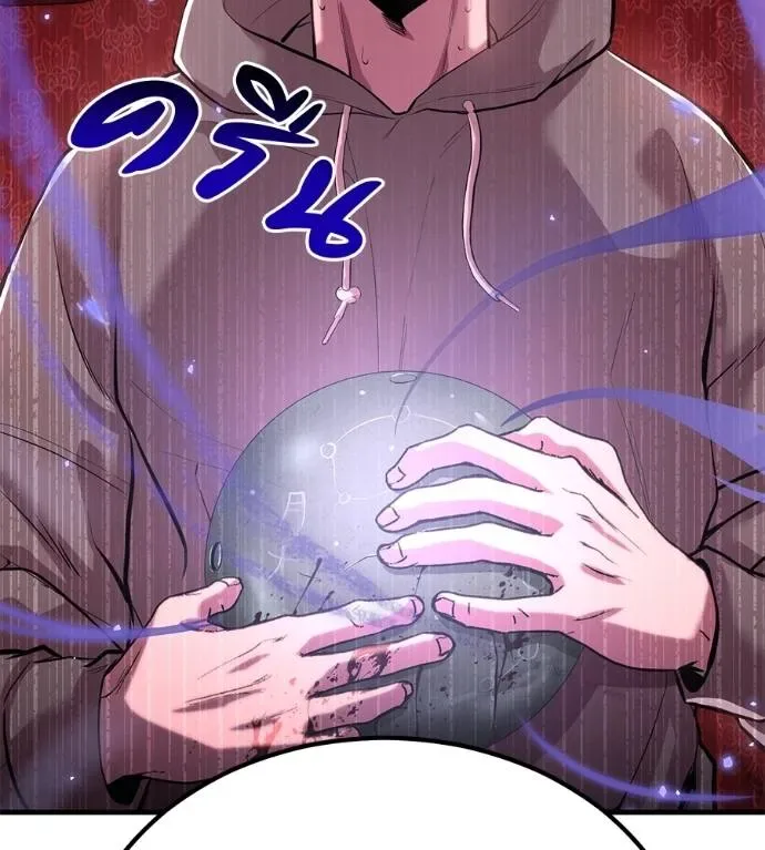 I Will Become a God เรียกฉันว่าพระเจ้า ตอนที่ 10 หน้า 53