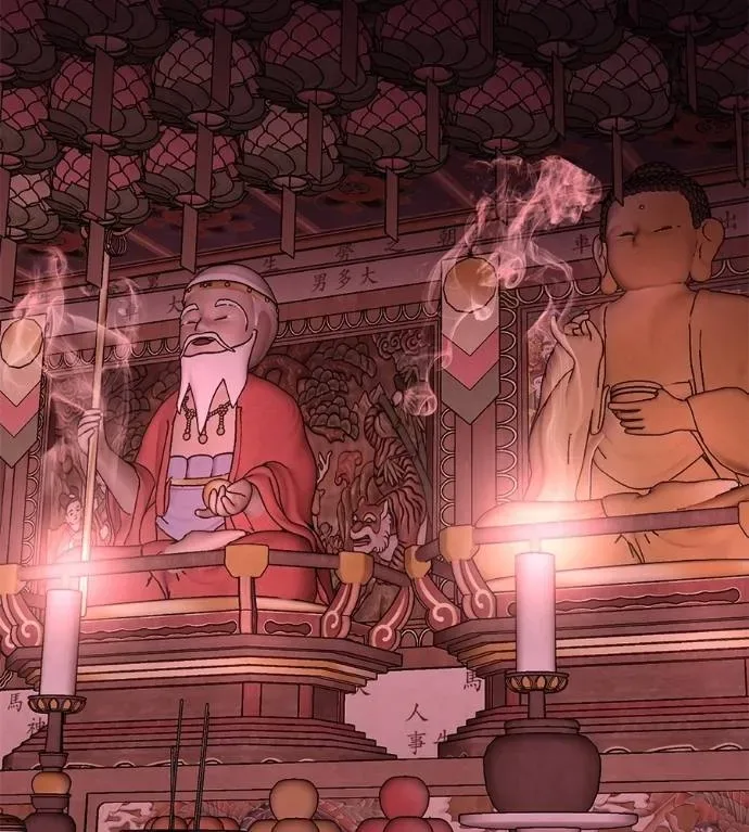 I Will Become a God เรียกฉันว่าพระเจ้า ตอนที่ 11 หน้า 113