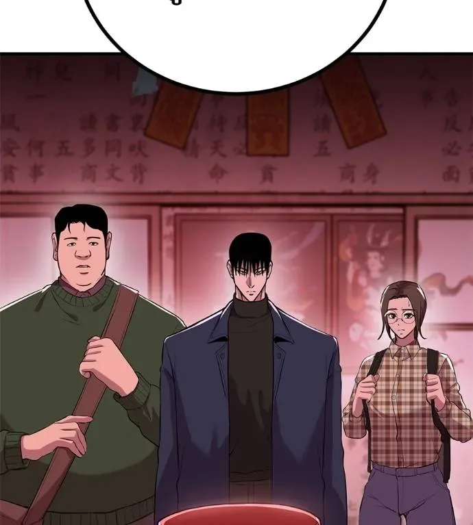 I Will Become a God เรียกฉันว่าพระเจ้า ตอนที่ 11 หน้า 115