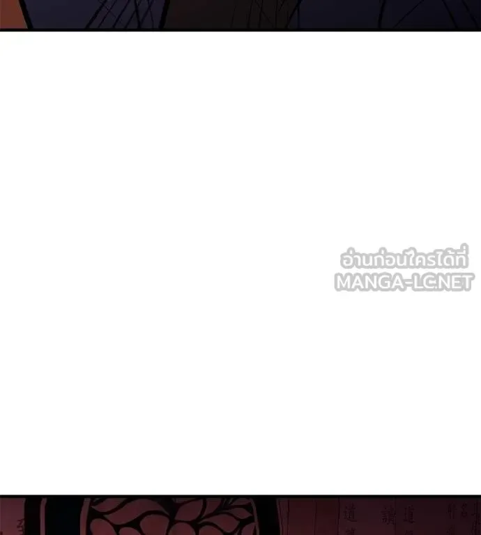 I Will Become a God เรียกฉันว่าพระเจ้า ตอนที่ 11 หน้า 144