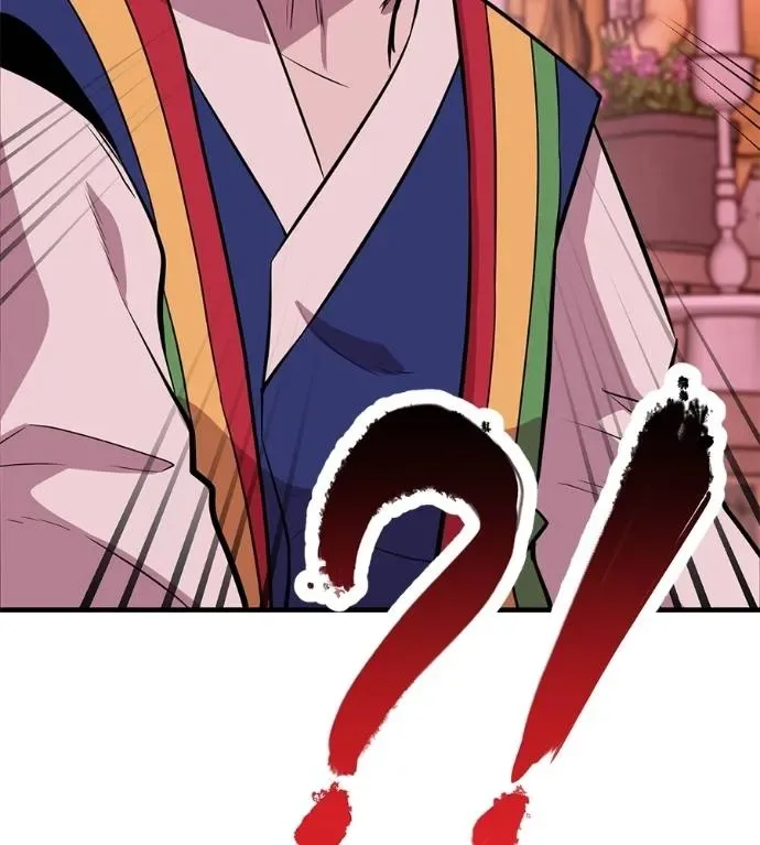 I Will Become a God เรียกฉันว่าพระเจ้า ตอนที่ 11 หน้า 148
