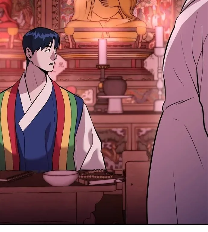 I Will Become a God เรียกฉันว่าพระเจ้า ตอนที่ 11 หน้า 181